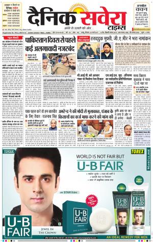 Jammu Main cover image