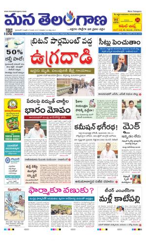 HYDERABAD cover image