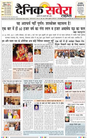 Himachal Main cover image