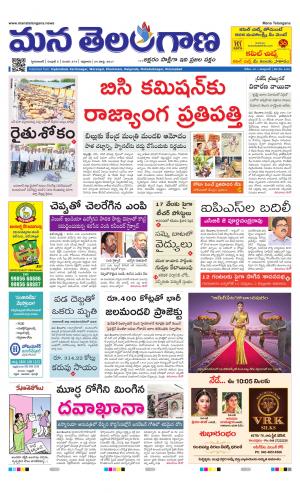 HYDERABAD cover image