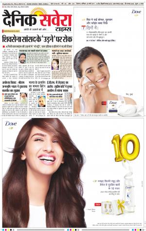 Himachal Main cover image