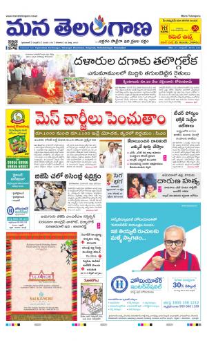 HYDERABAD cover image