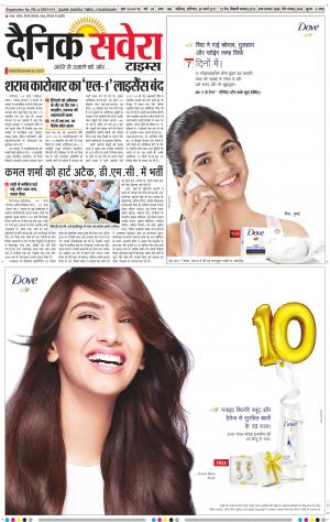 Chandigarh Main cover image