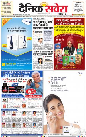 Himachal Main cover image