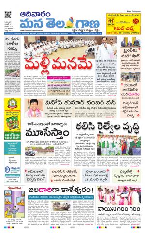 HYDERABAD cover image
