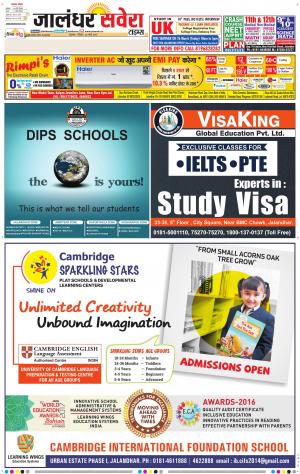 Jalandhar Savera cover image