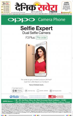 Chandigarh Main cover image
