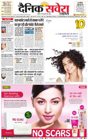 Jammu Main cover image