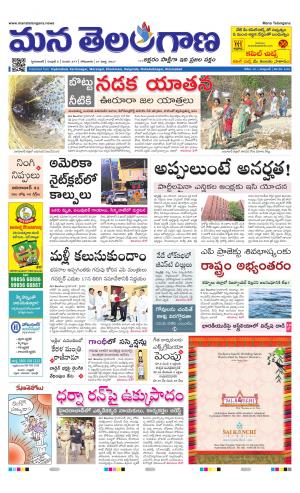 HYDERABAD cover image