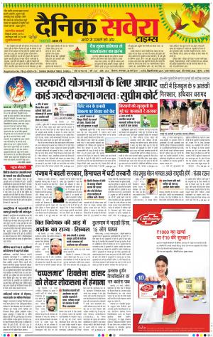 Himachal Main cover image