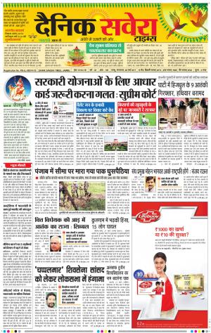 Jammu Main cover image