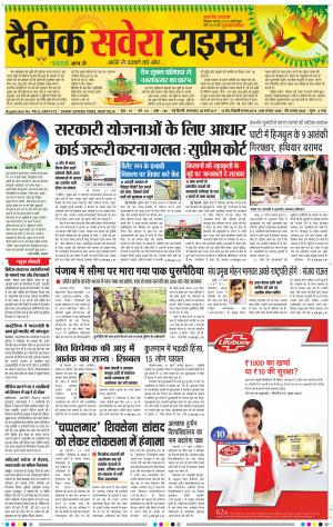 Delhi Main cover image