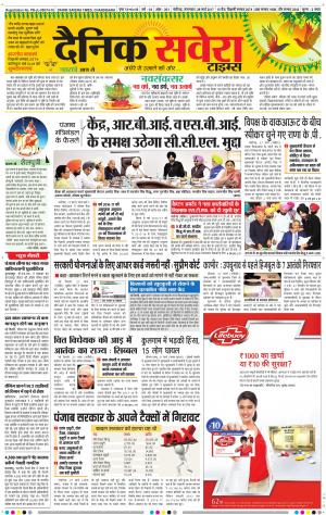 Chandigarh Main cover image