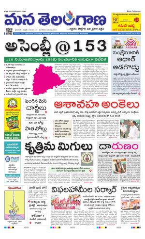HYDERABAD cover image
