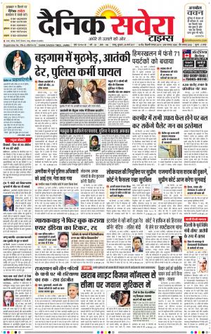 Jammu Main cover image