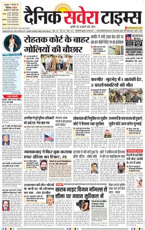 Delhi Main cover image