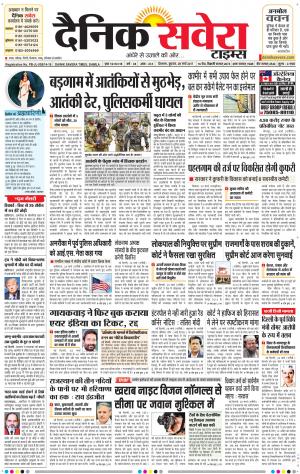 Himachal Main cover image