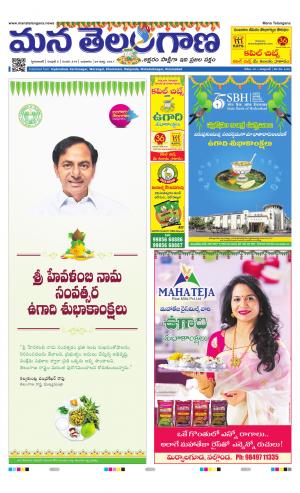 HYDERABAD cover image