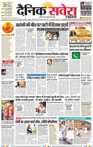Jammu Main cover image