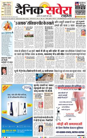 Himachal Main cover image