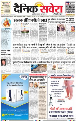 Jammu Main cover image