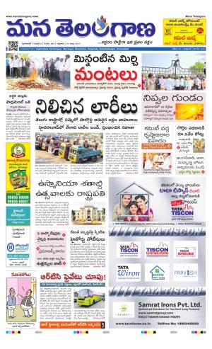 HYDERABAD cover image
