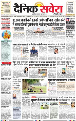 Himachal Main cover image