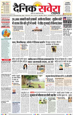 Jammu Main cover image