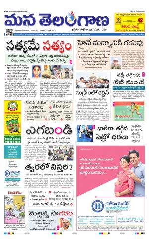 HYDERABAD cover image