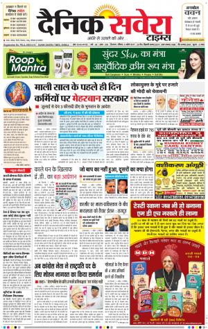 Himachal Main cover image