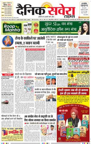 Jammu Main cover image