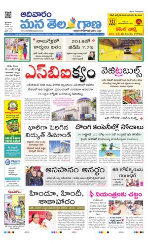 HYDERABAD cover image