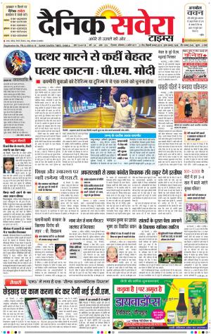 Himachal Main cover image