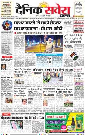 Jammu Main cover image