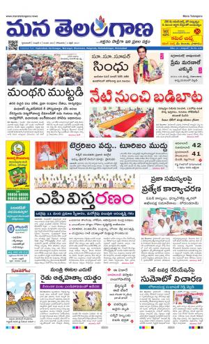 HYDERABAD cover image