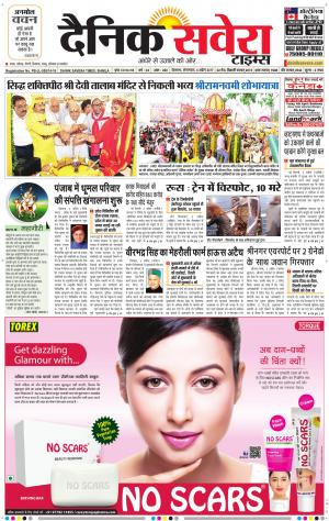 Himachal Main cover image