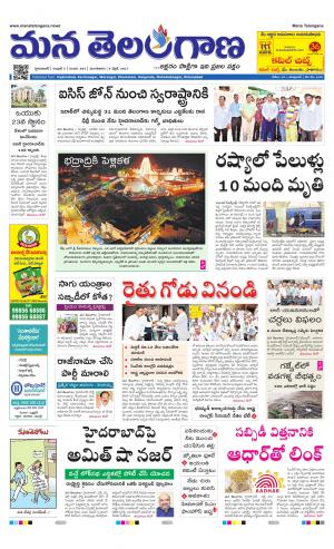 HYDERABAD cover image
