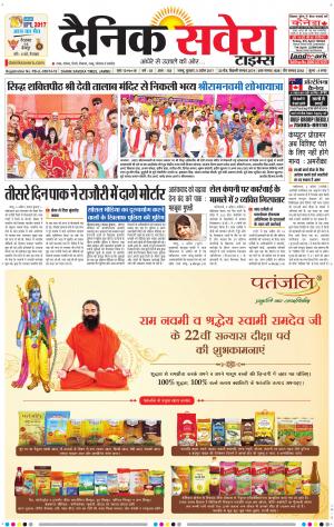 Jammu Main cover image