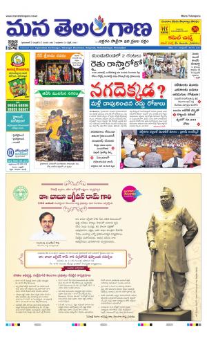 HYDERABAD cover image