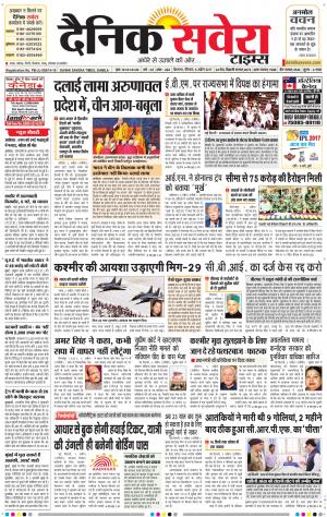 Himachal Main cover image