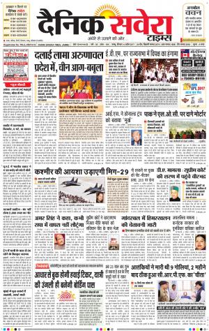 Jammu Main cover image