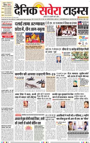 Delhi Main cover image