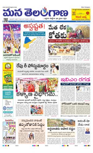 HYDERABAD cover image