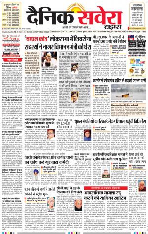 Himachal Main cover image