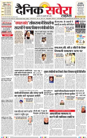 Jammu Main cover image