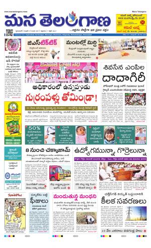 HYDERABAD cover image
