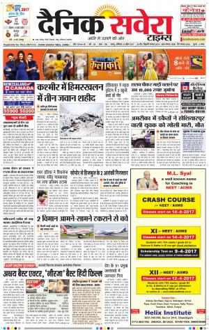 Jammu Main cover image