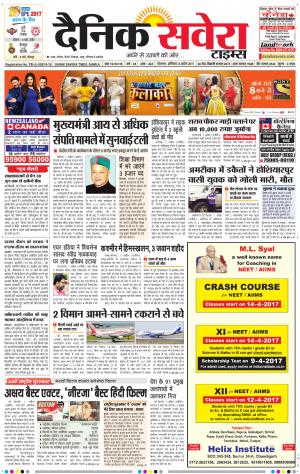 Himachal Main cover image