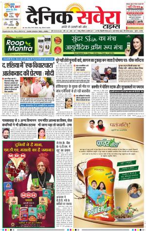 Jammu Main cover image