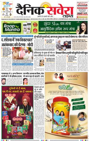 Himachal Main cover image